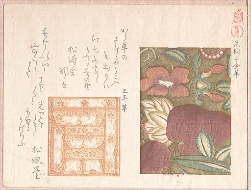 Designs for Leather