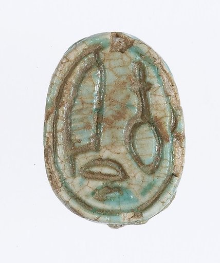 Scarab Inscribed With the Name Nefertari