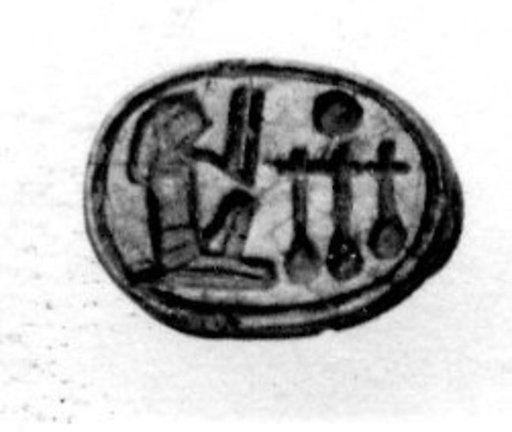 Scarab Inscribed With the Name of Princess Neferure