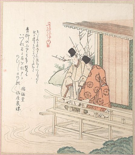 Young Nobleman and His Attendant