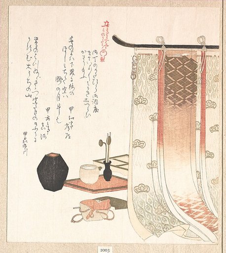 Screen and Utensils for the Incense Ceremony