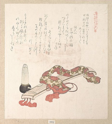 Koto (Japanese Harp) and Sho (Reed Organ)