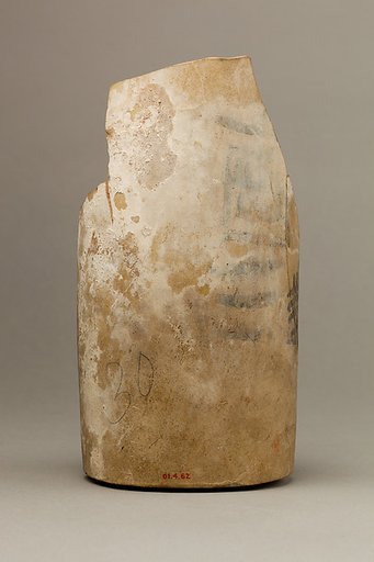 Pottery vase with inscription labeling a royal estate