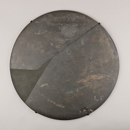 Dish with an inscription recording a ritual event