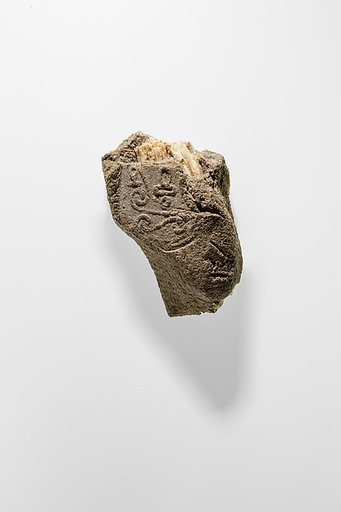Sealing, from letter 22.3.518 from Heqanakht to Rahotep