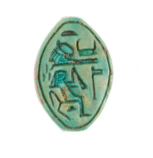 Cowroid Seal Amulet Inscribed for the God's Wife Hatshepsut