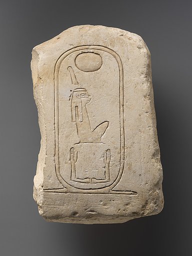 Stone inscribed with the cartouche of Maatkare (Hatshepsut)