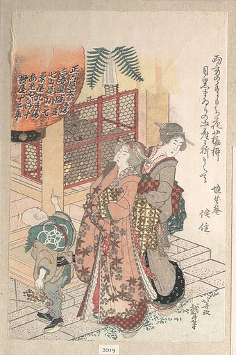 Young Women Visiting a Shinto Shrine