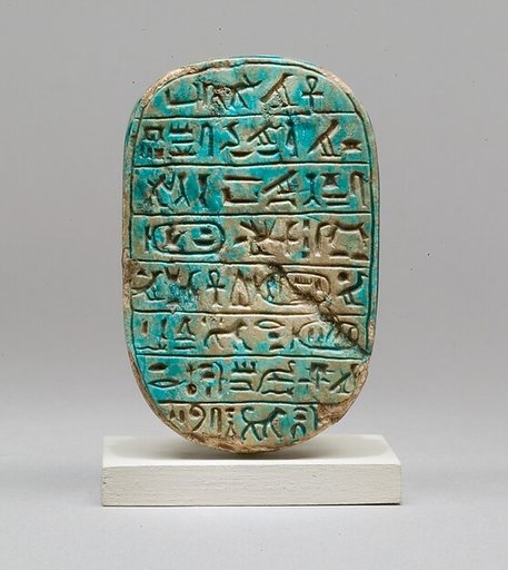 Commemorative Scarab of Amenhotep III Recording a Lion Hunt