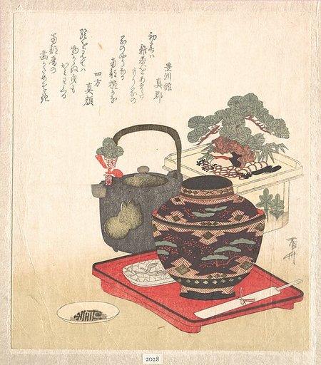 New Year Decorations and Tablewares