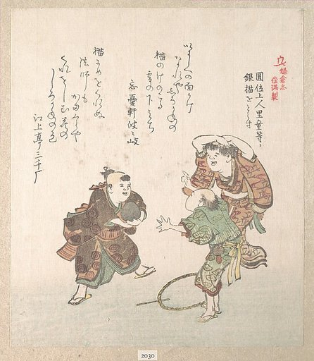 History of Kamakura