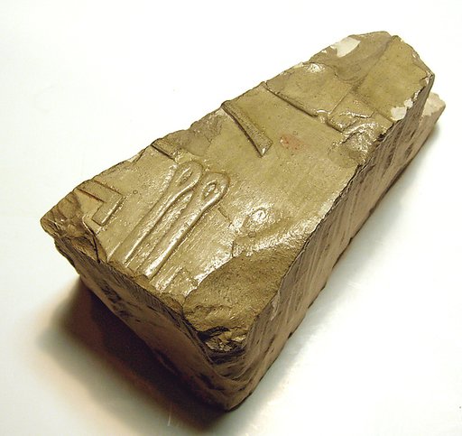 Raised relief fragment