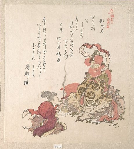 Spring Rain Collection (Harusame shū), vol. 1: “Offering Incense to the Deity of the Stone” (Yōgōishi), from the series History of Kamakura (Kamakura shi)