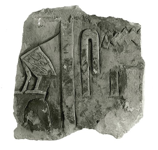 Raised relief fragment