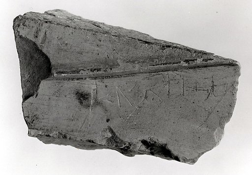 Raised relief fragment
