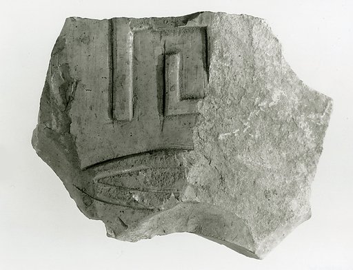 Raised relief fragment