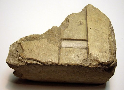 Raised relief fragment