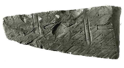 Sunk relief fragment with hieroglyphs