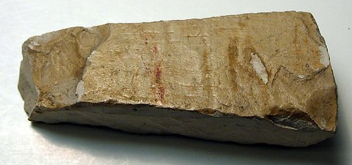 Wall casing