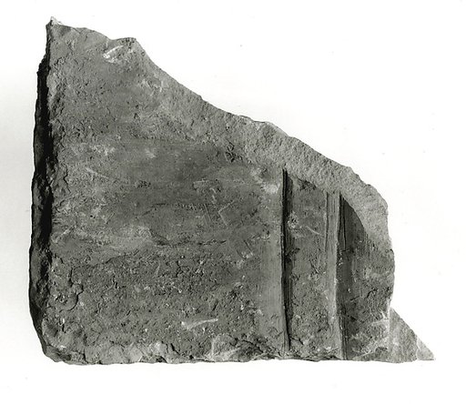 Raised relief fragment
