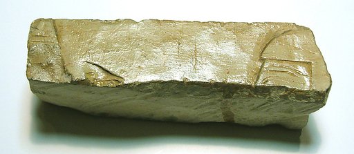 Raised relief fragment