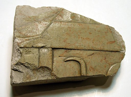 Raised relief fragment
