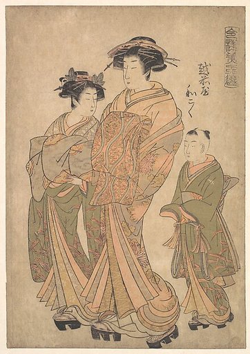The Oiran Wakoku of Echizen-ya attended by a Shinzo and a Kamuro