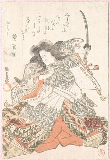 Actor as Tokihira