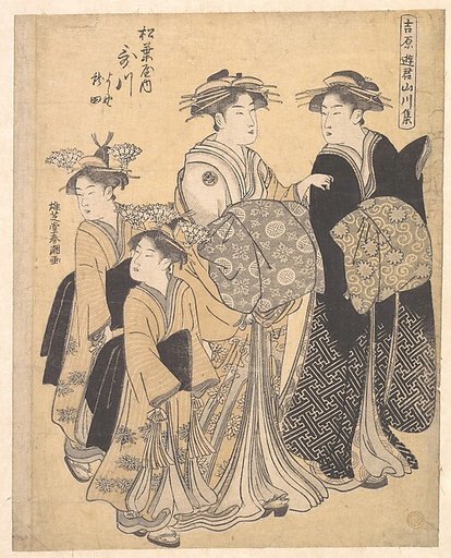 The Oiran Utagawa of Matsubaya attended by Her Kamuro Yoshino and Tatsuta