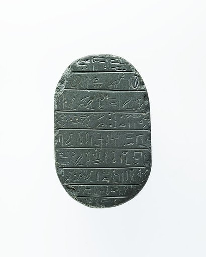 Heart Scarab inscribed for Gautsoshen