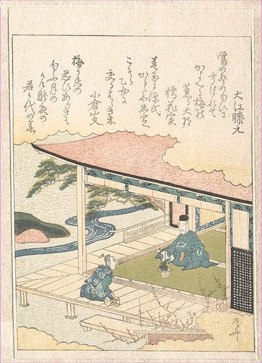 Samurai Admiring Pine-Tree and Plum Blossoms