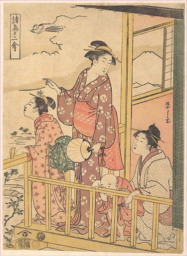 A Long-Tailed Fowl (Onagadori), from the series Twelve Assorted Birds (Shochō jūnikin)