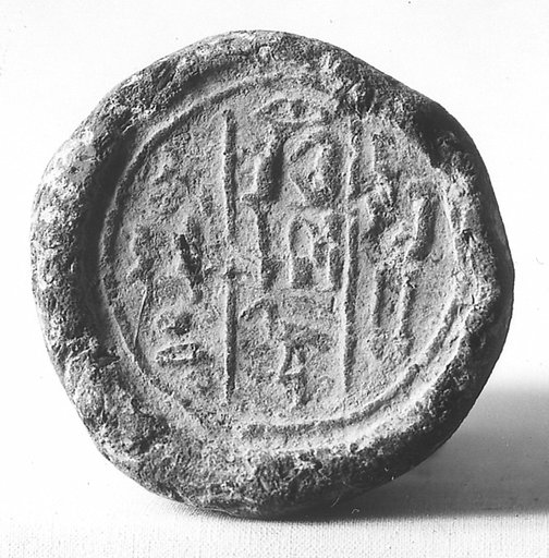 Funerary Cone of Djehutynefer