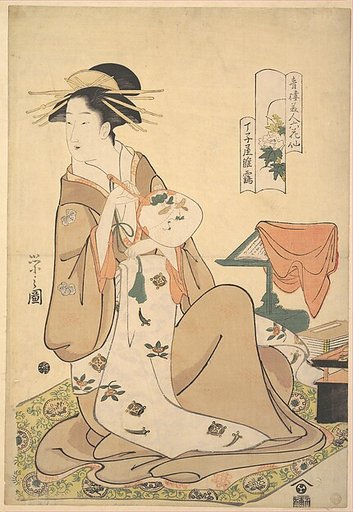 The Oiran Hinazuru of Chōjiya Holding a Round Fan (Uchiwa)
