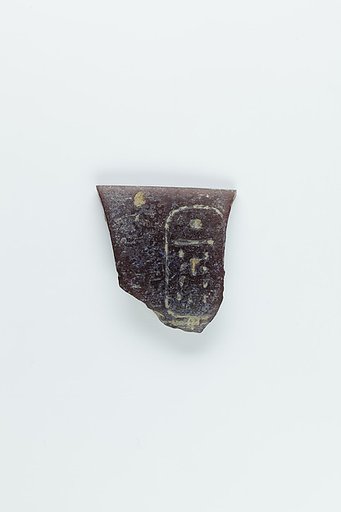Rim Shard Incised with the Name of Amenhotep II