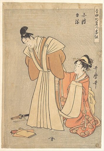 Rikiya and Konami, from the series  A Program with Music about Loving Couples (Ongyoku hiyoku no bangumi)