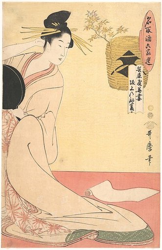 "Hanazuma of Hyōgoya, Kenbishi of Sakagami” from the series The Peers of Saké Likened to Select Denizens of Six Houses (Natori zake rokkasen: Hyōgoya Hanazuma, Sakagami no Kenbishi)