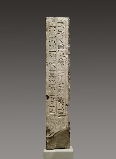 Door Jamb of Sitepihu