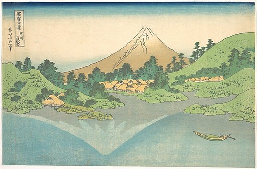 Reflection in Lake at Misaka in Kai Province (Kōshū Misaka suimen), from the series Thirty-six Views of Mount Fuji (Fugaku sanjūrokkei