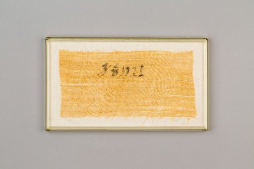 Embalmers'  Dockets