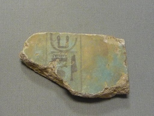 Inscribed Plaque