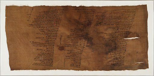 Inscribed Linen of Satiyet