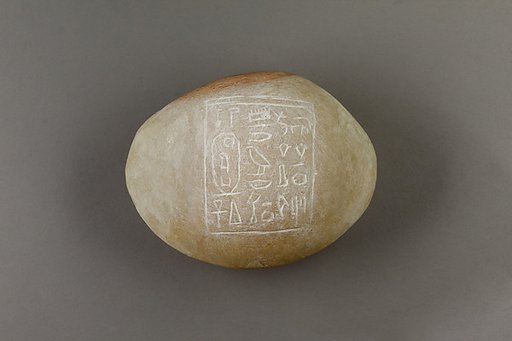 Inscribed Clam-Shaped Hammer