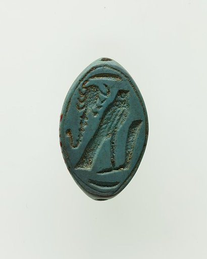 Cowroid Seal-Amulet