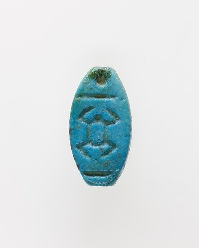 Cowroid Inscribed with the Throne Name of Thutmose II