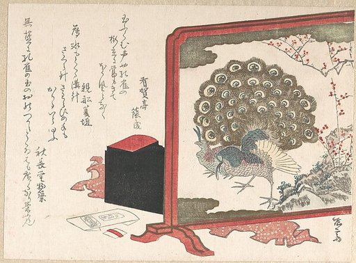 Screen and Lady's Work-Box