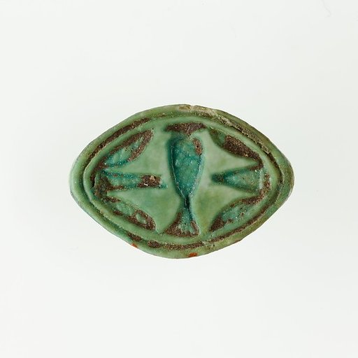 Cowroid Seal-Amulet