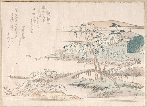 Landscape with Willow Trees