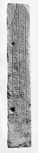 Doorjamb of the Mayor of Memphis Menkheper