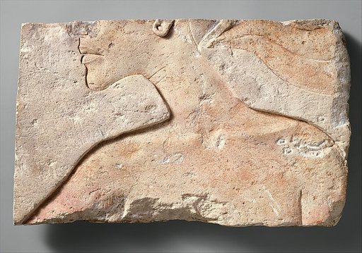 Lower Face and Shoulders of Akhenaten